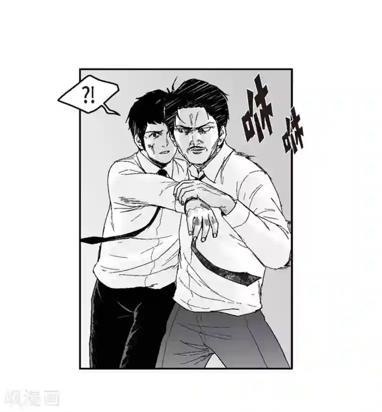 以牙还牙第31话 反击