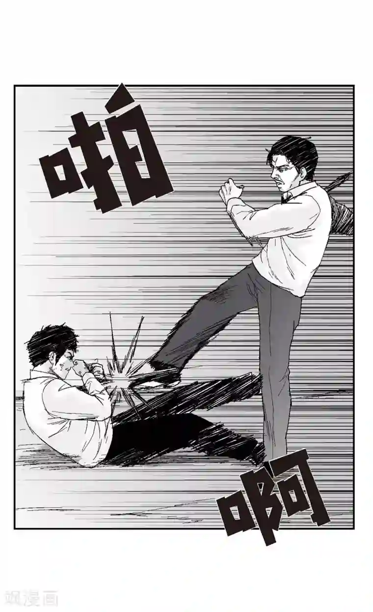 以牙还牙第31话 反击