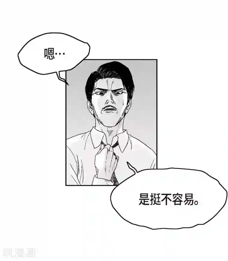 以牙还牙第31话 反击