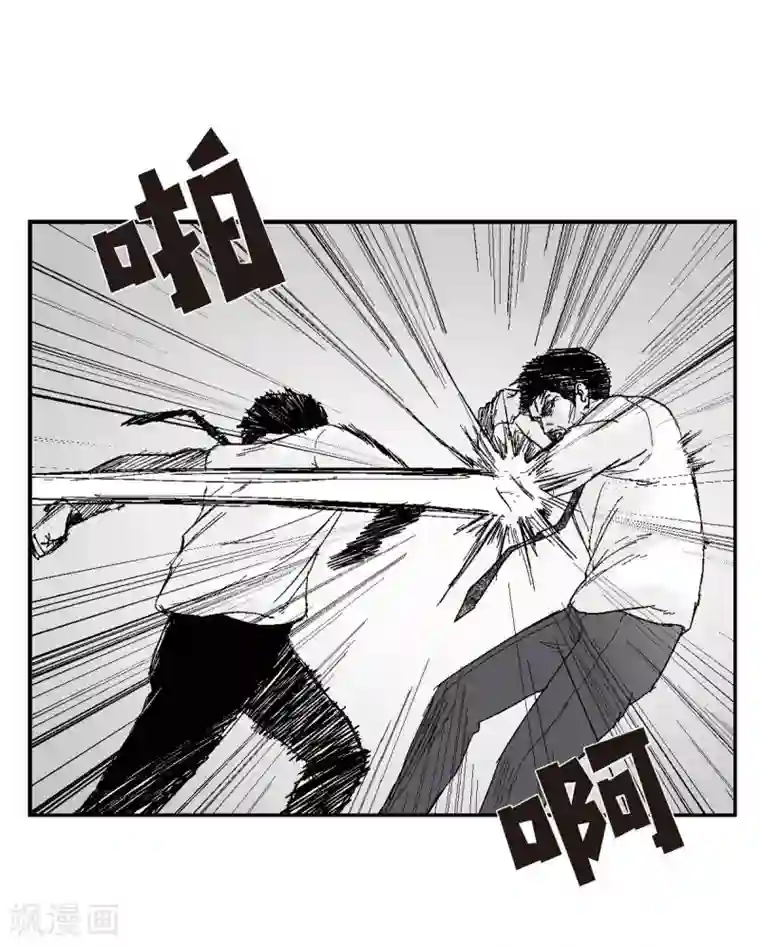 以牙还牙第31话 反击