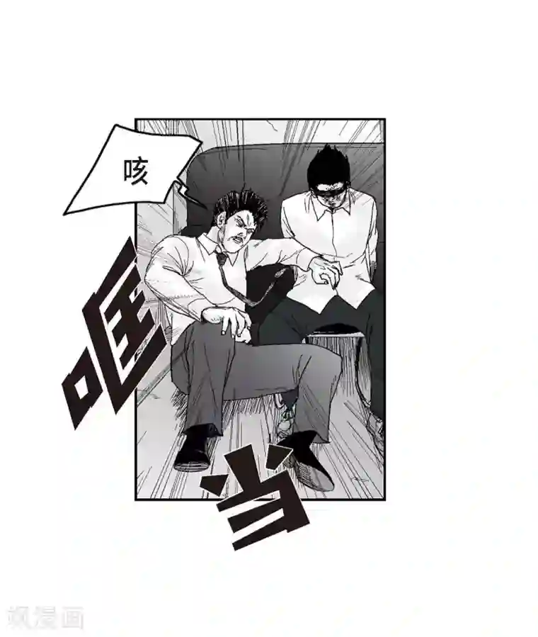 以牙还牙第31话 反击