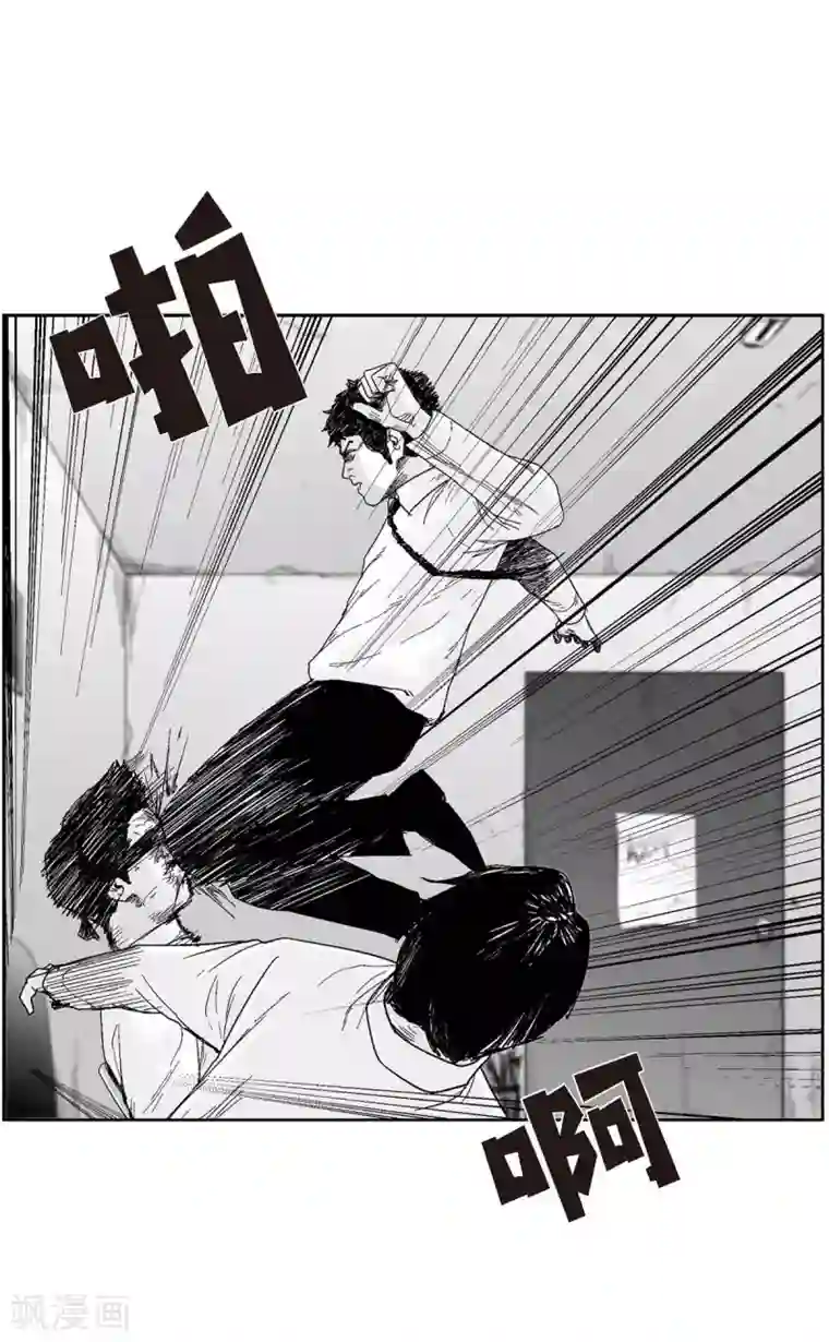 以牙还牙第31话 反击