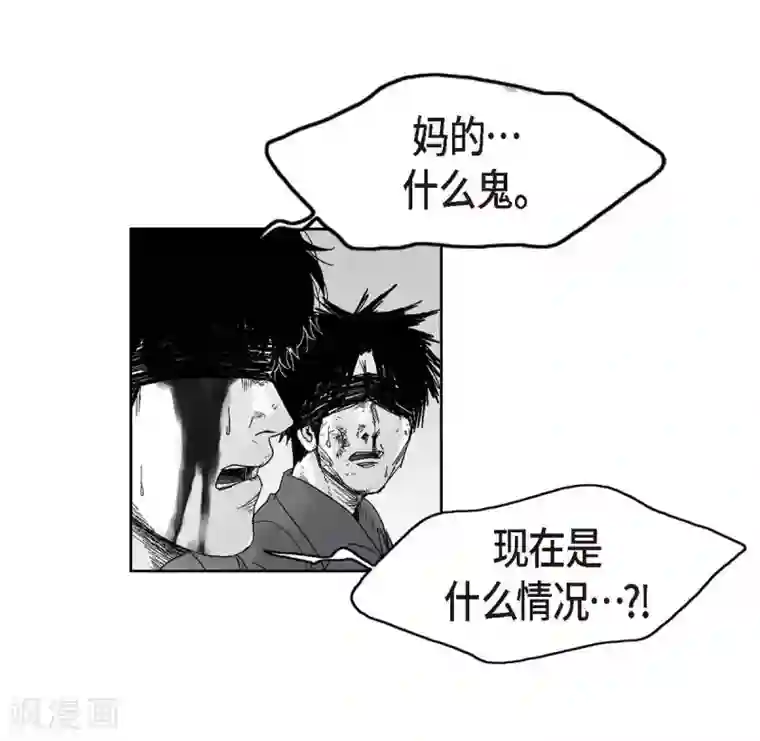 以牙还牙第31话 反击