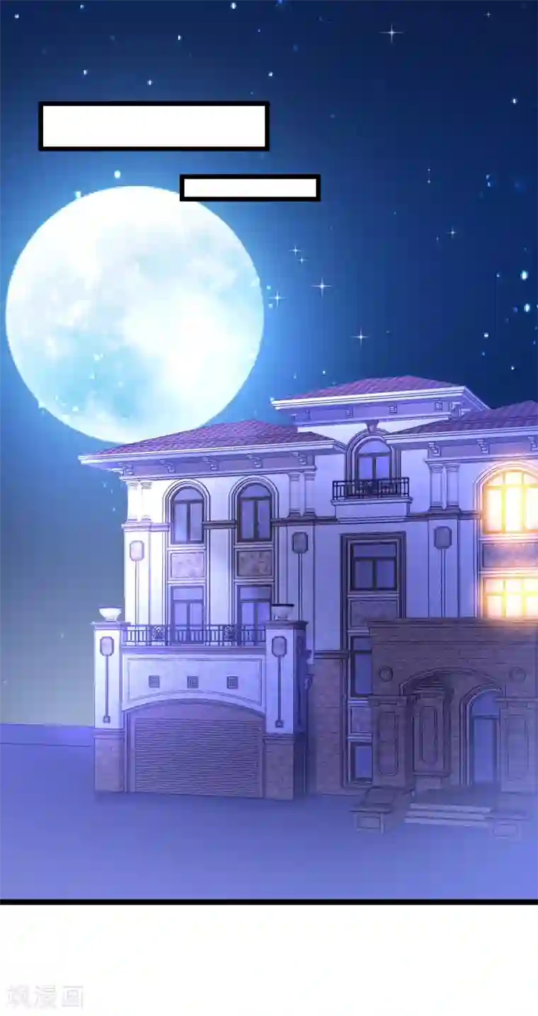 撒旦总裁，别爱我第32话 你，不是第一次？