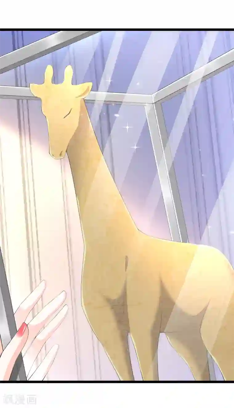 撒旦总裁，别爱我第32话 你，不是第一次？