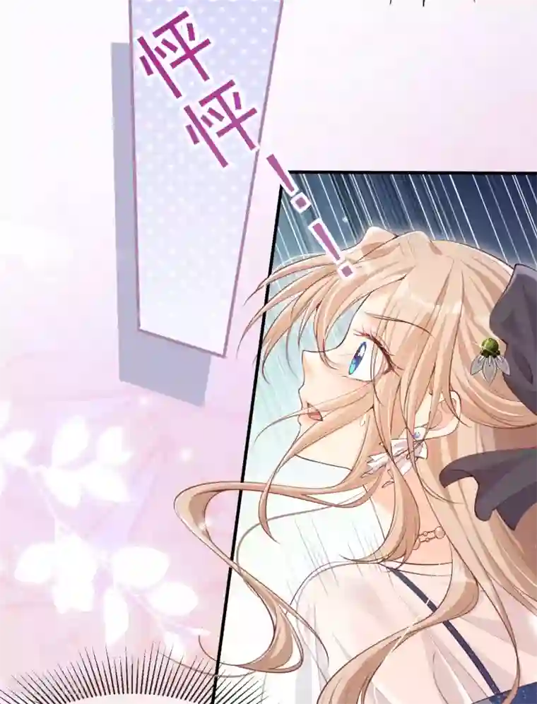 陆总，你老婆又上热搜啦！第1话 放开我的女朋友！