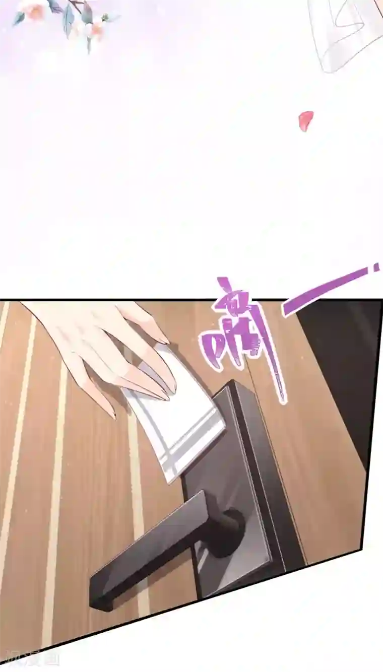 陆总，你老婆又上热搜啦！第1话 放开我的女朋友！