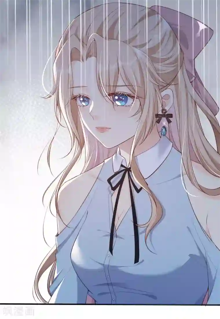 陆总，你老婆又上热搜啦！第2话 你有什么资格在这里？