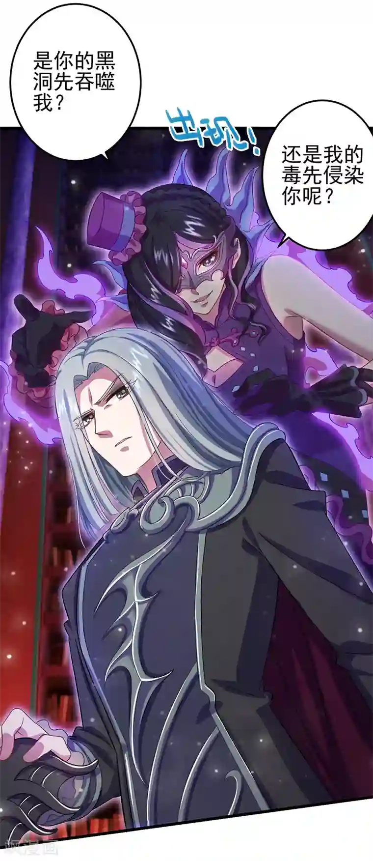 精灵梦叶罗丽第九季第1话 毒夕绯与黎灰的对决