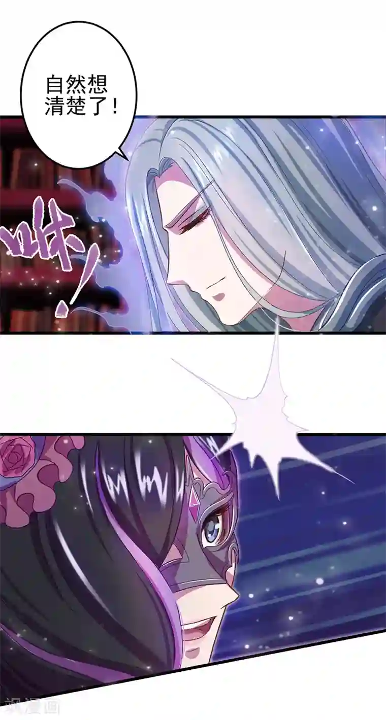 精灵梦叶罗丽第九季第1话 毒夕绯与黎灰的对决