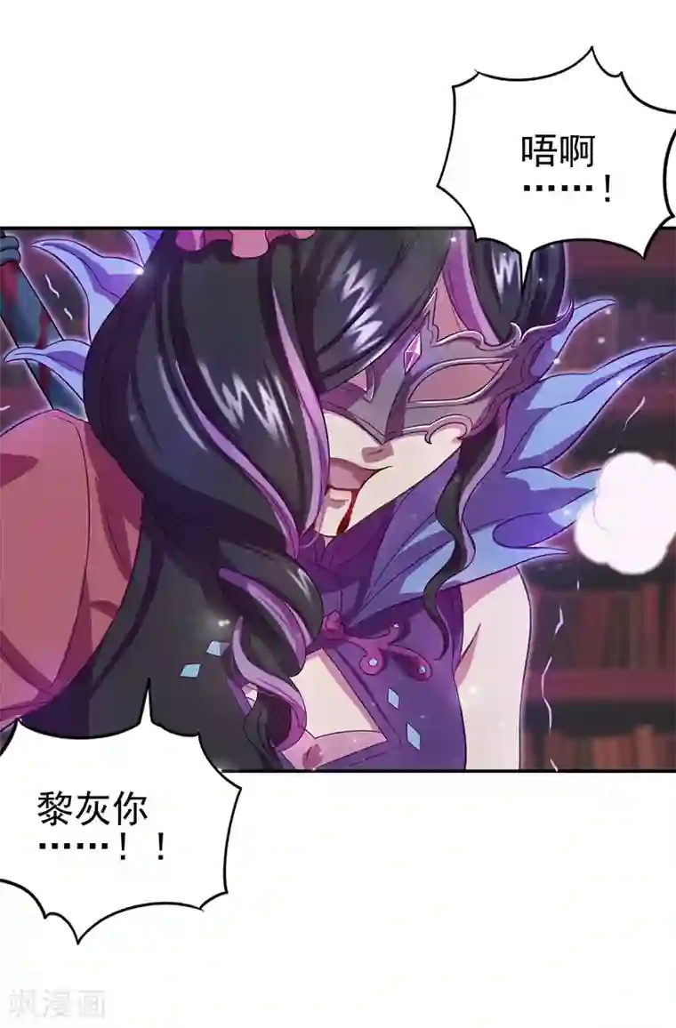 精灵梦叶罗丽第九季第1话 毒夕绯与黎灰的对决