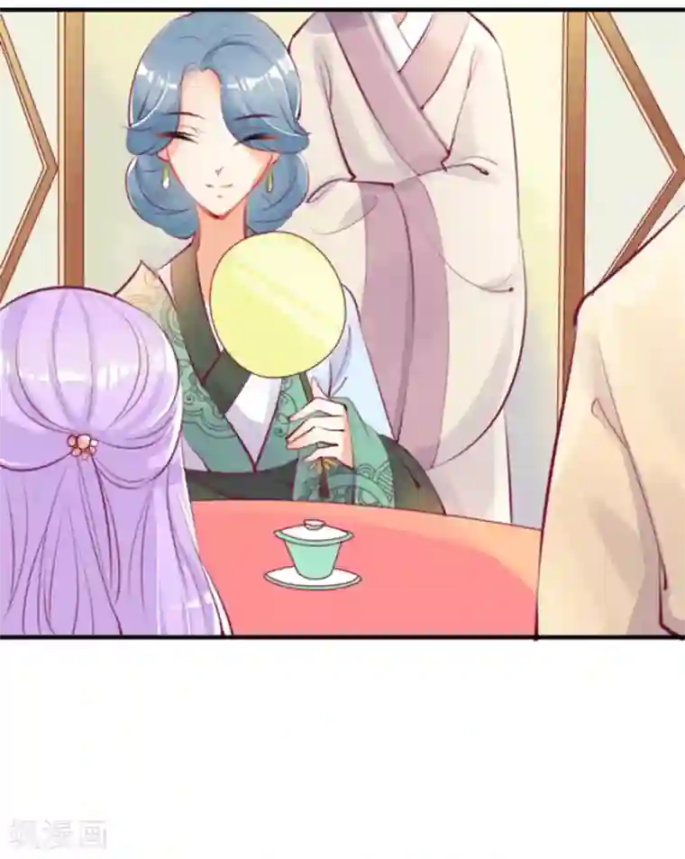 将军求放过第10话