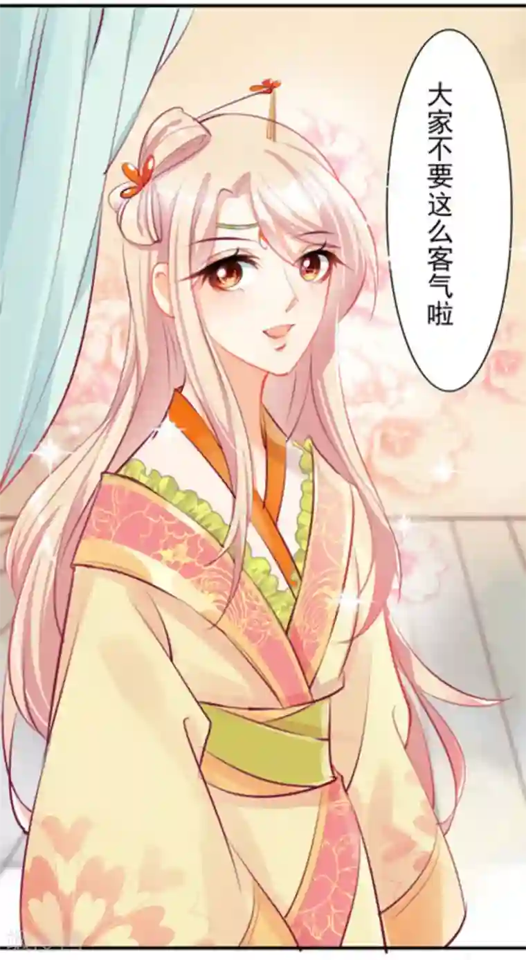 将军求放过第10话