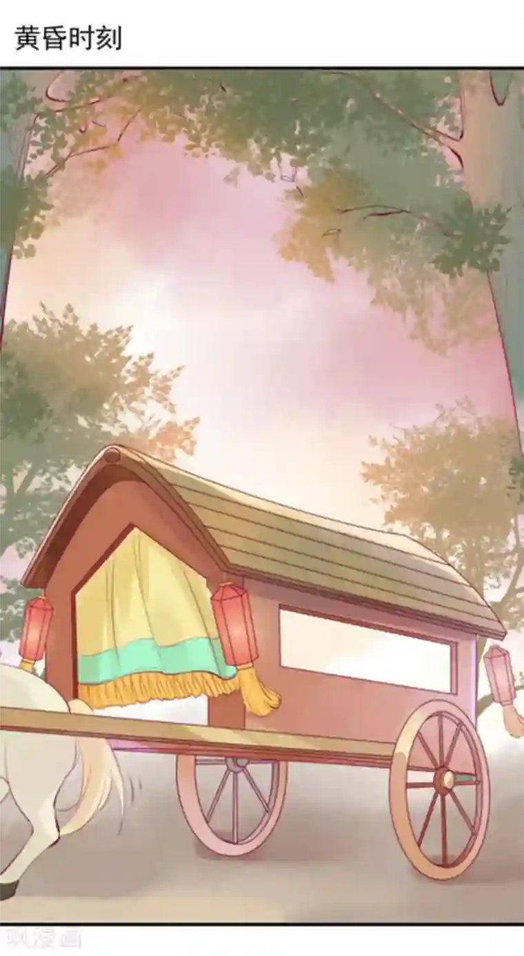 将军求放过第13话