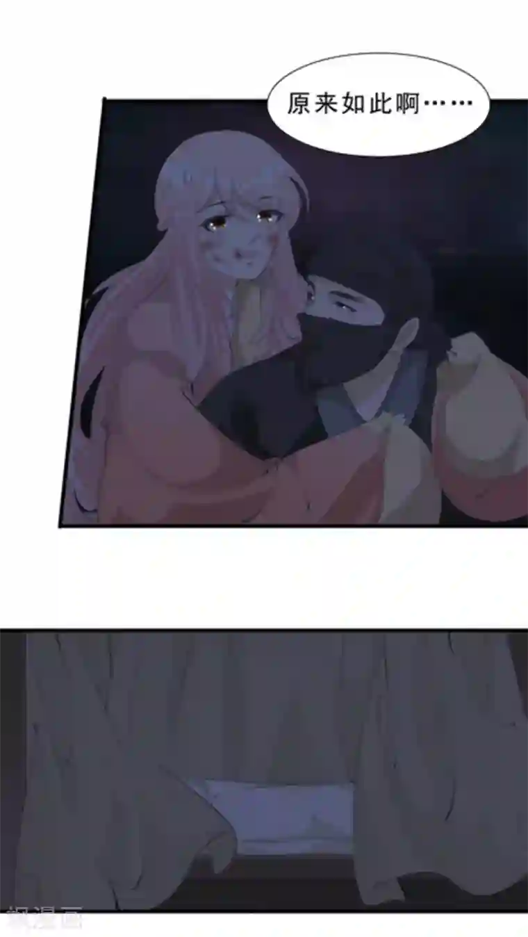 将军求放过第64话