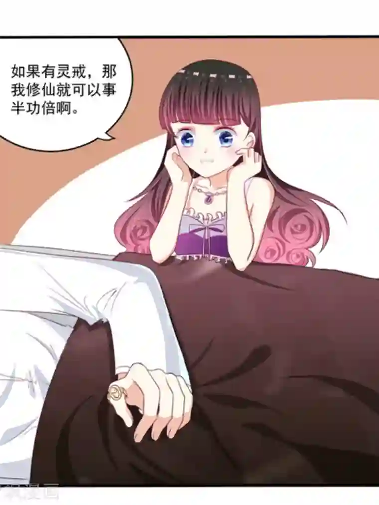 重生影后第10话