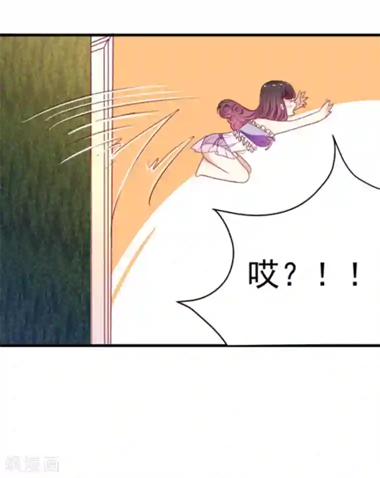 重生影后第10话