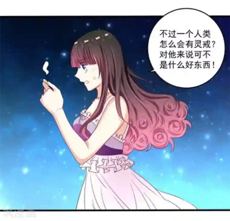 重生影后第10话