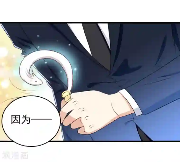 重生影后第10话