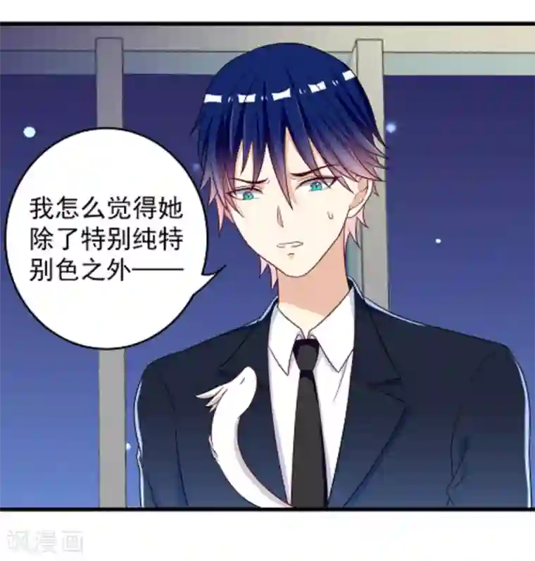 重生影后第10话