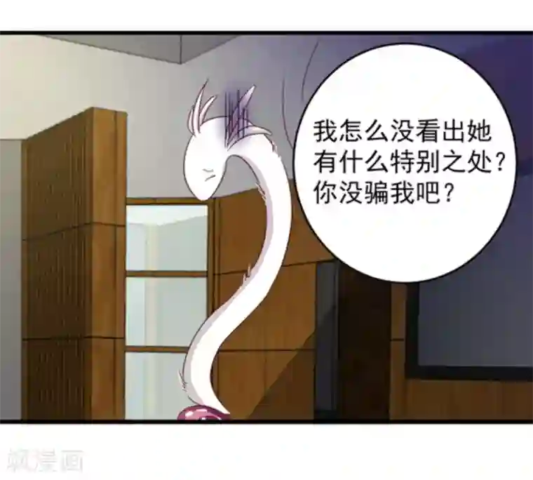 重生影后第10话