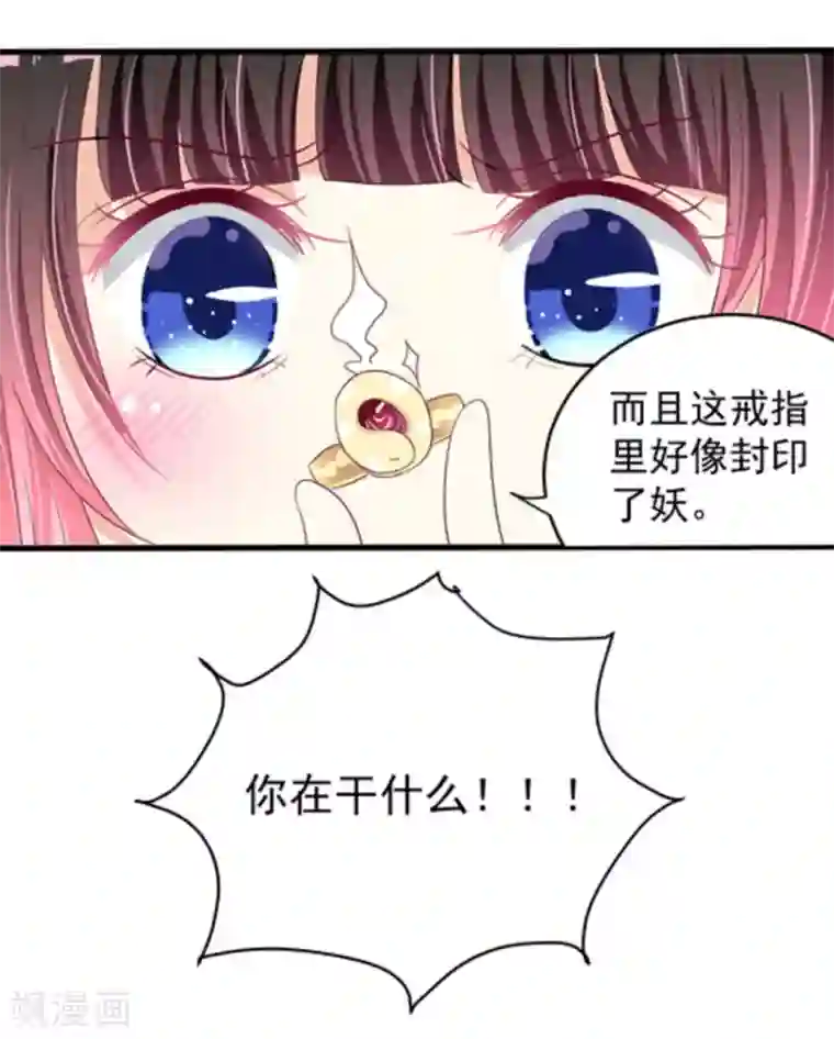 重生影后第10话