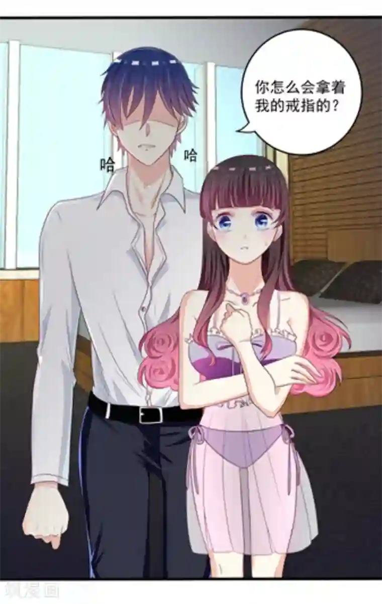 重生影后第10话