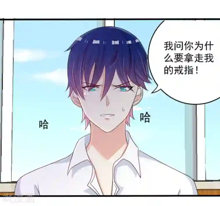 重生影后第10话