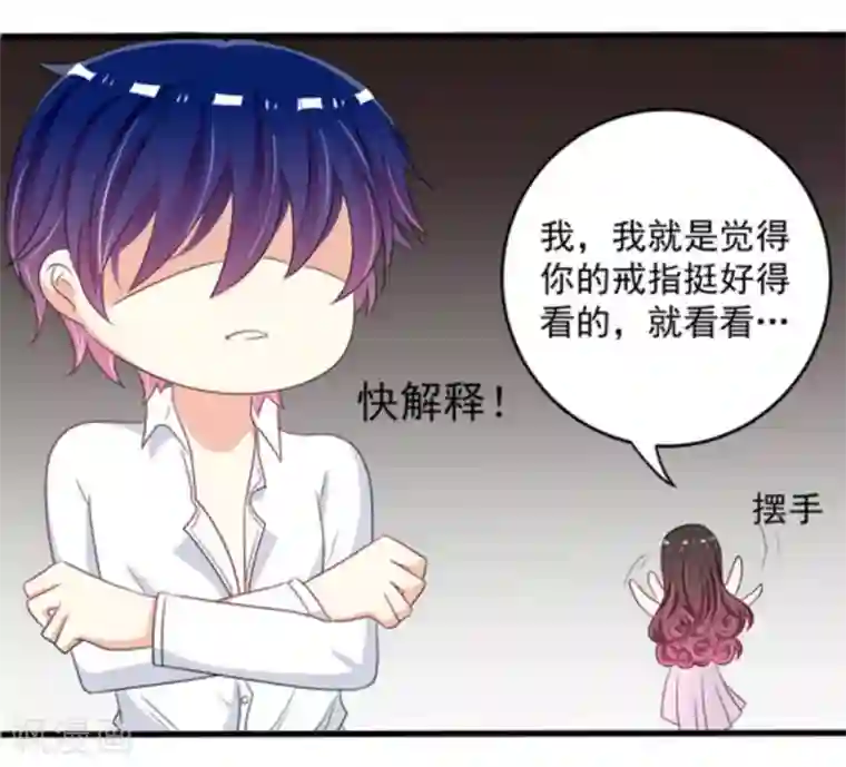 重生影后第10话