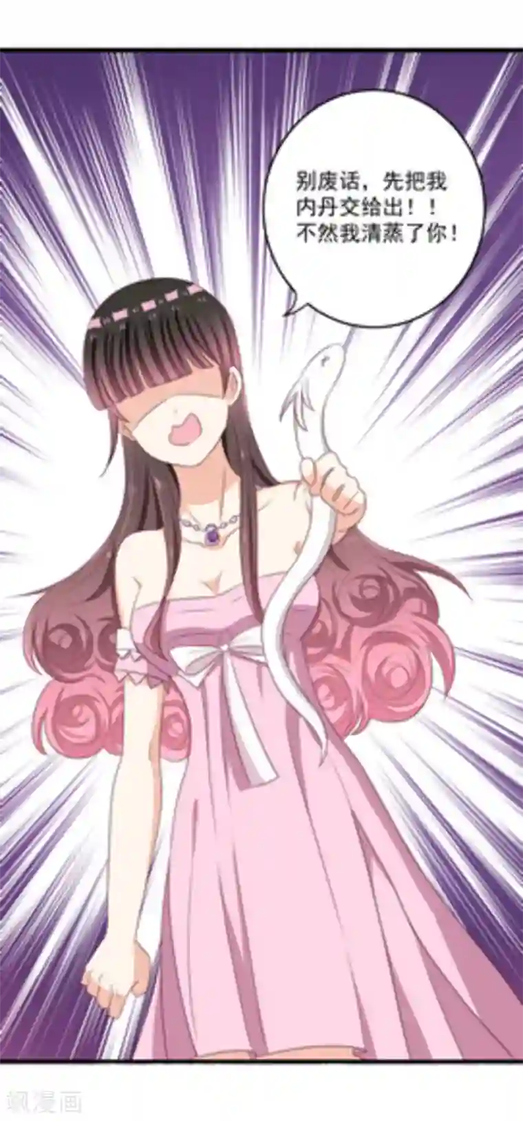 重生影后第12话