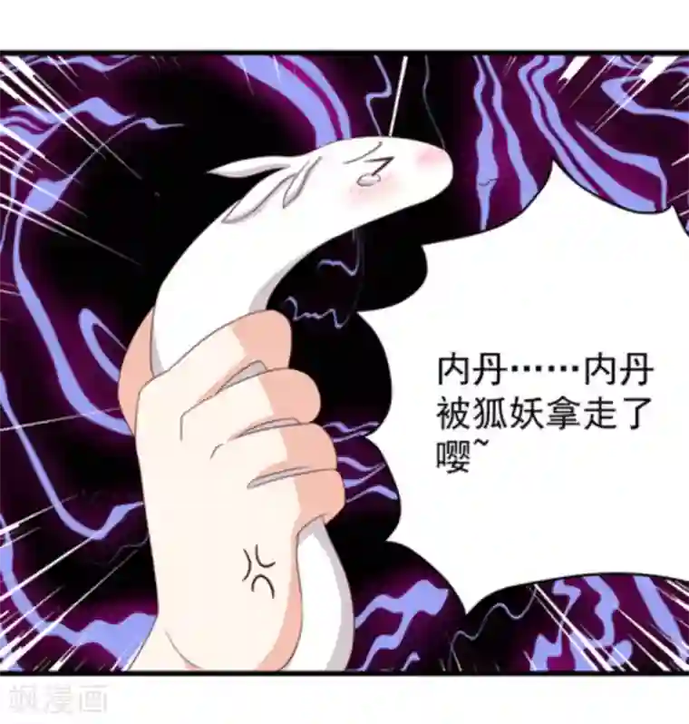 重生影后第12话