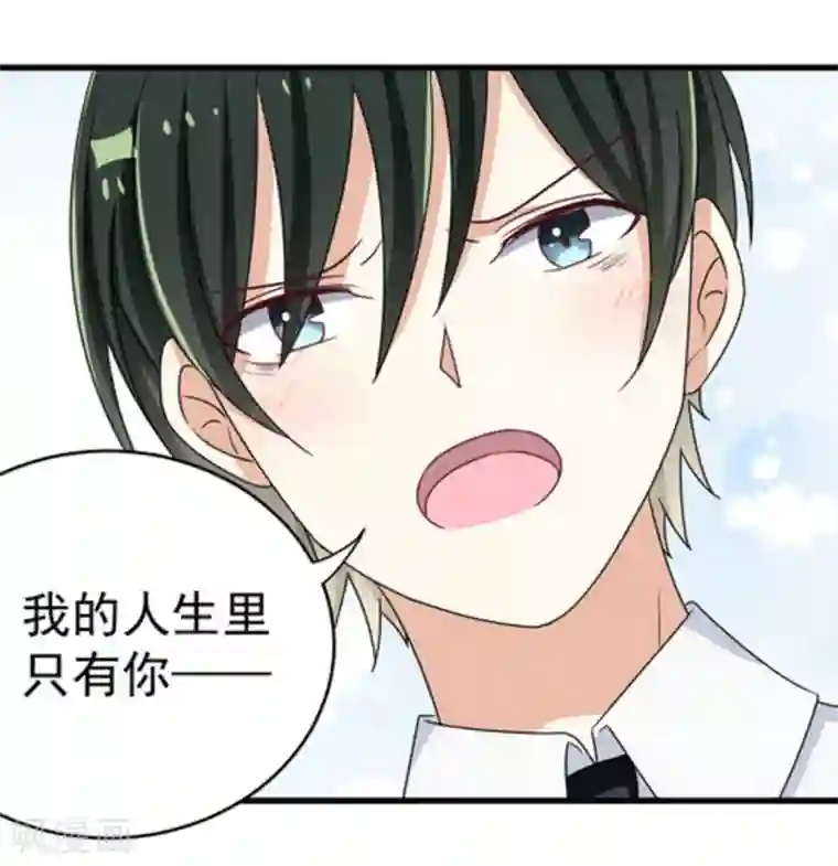 重生影后第18话