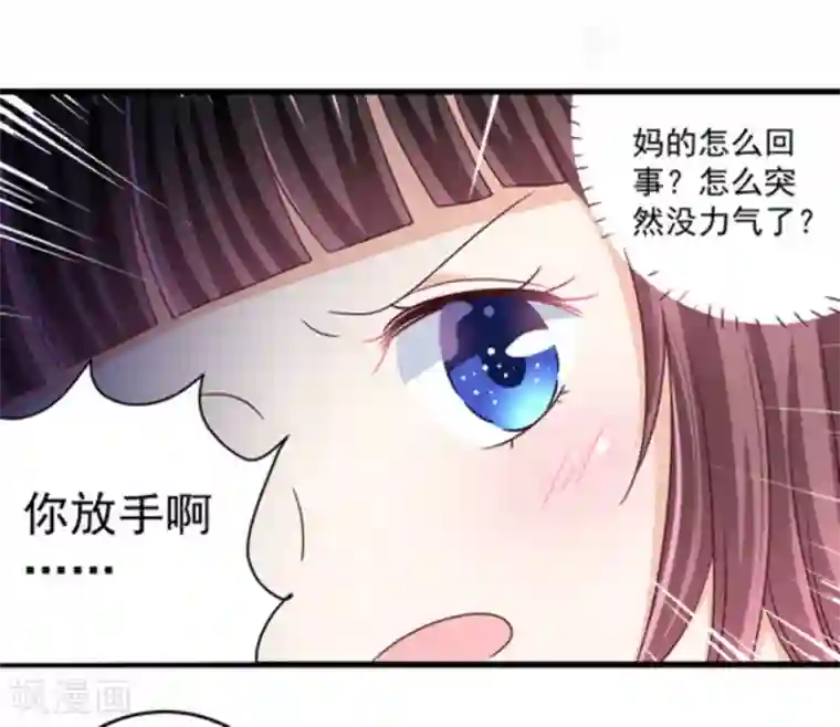 重生影后第18话