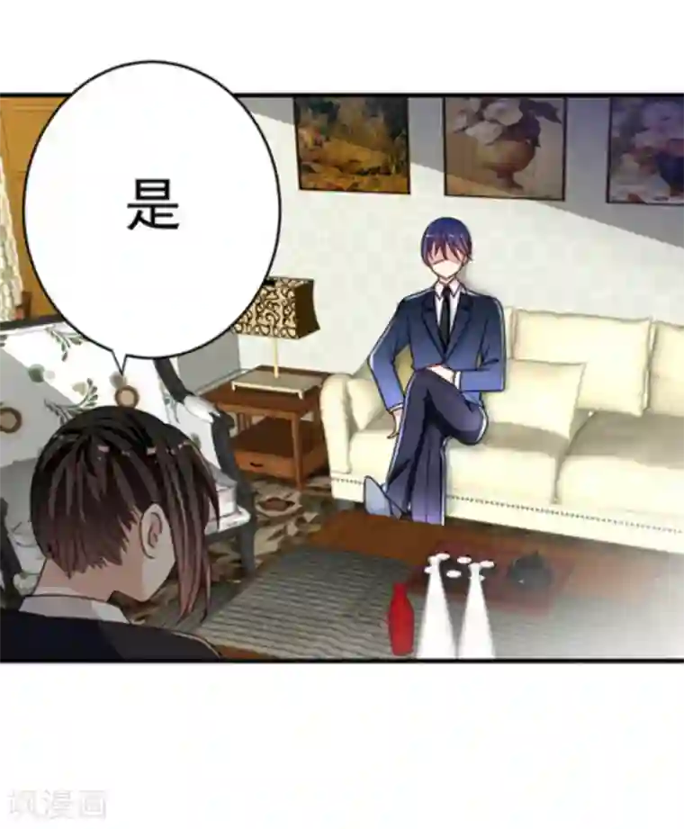 重生影后第18话