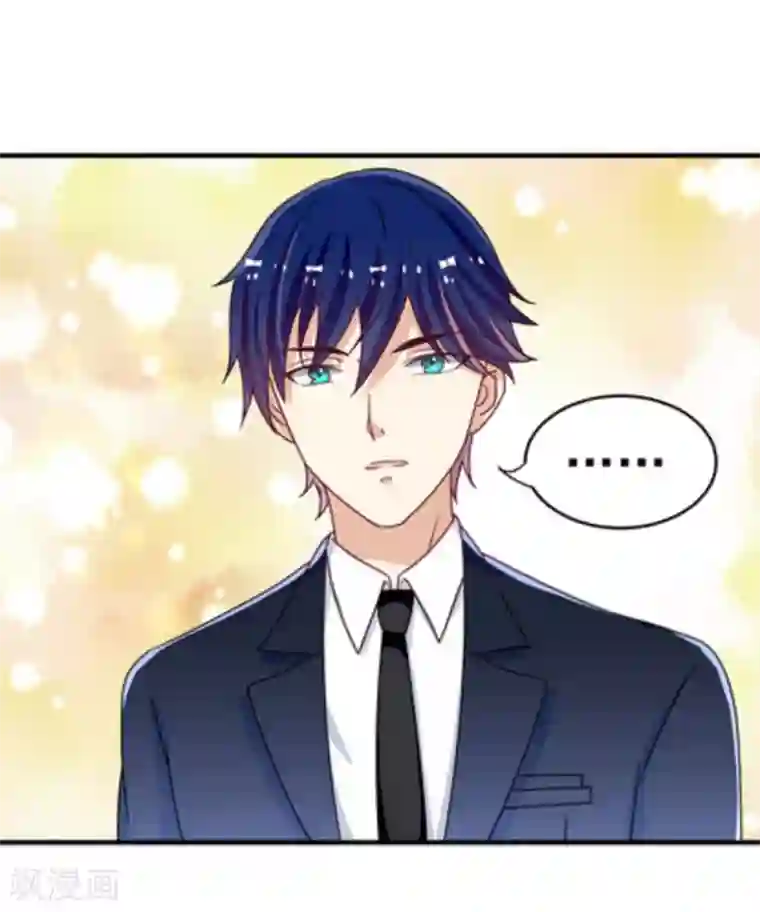 重生影后第18话