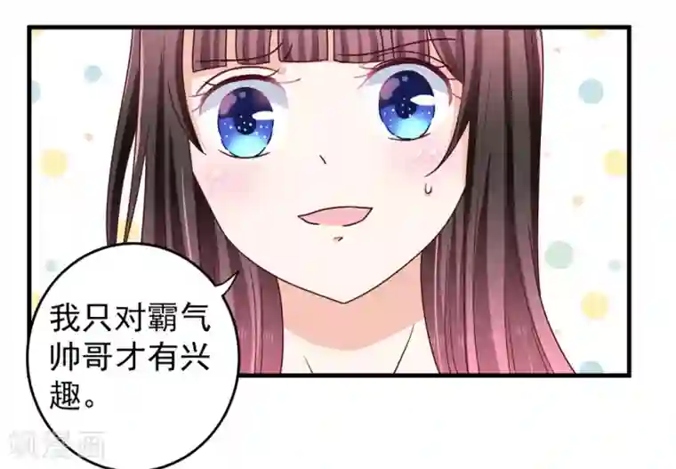 重生影后第21话