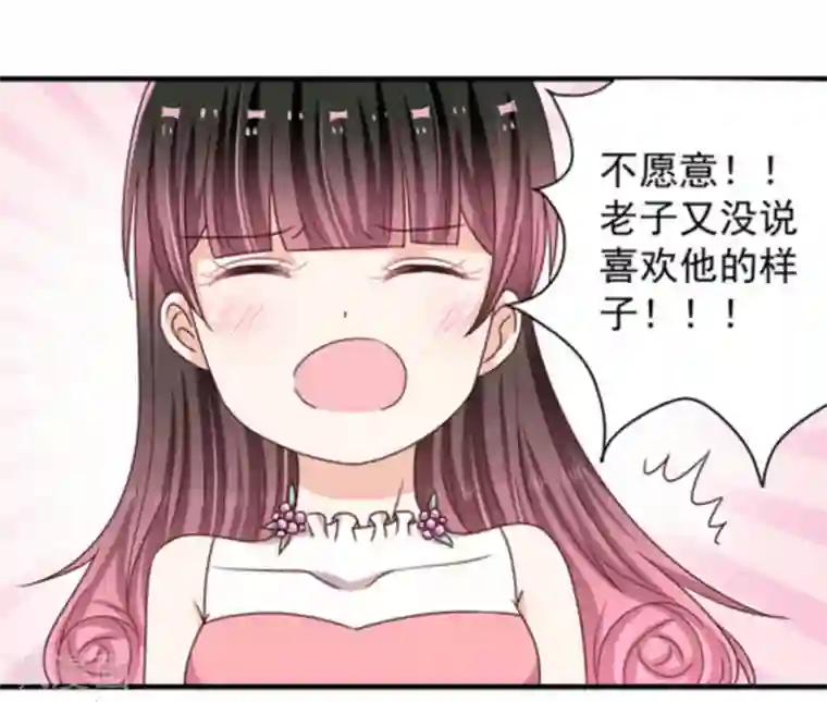 重生影后第21话