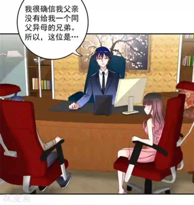 重生影后第21话