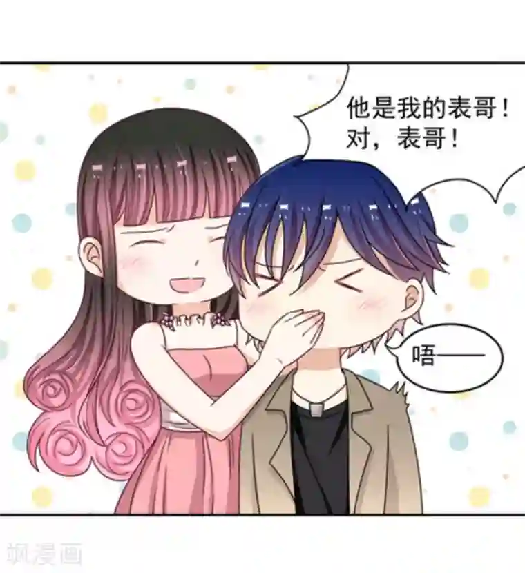 重生影后第21话