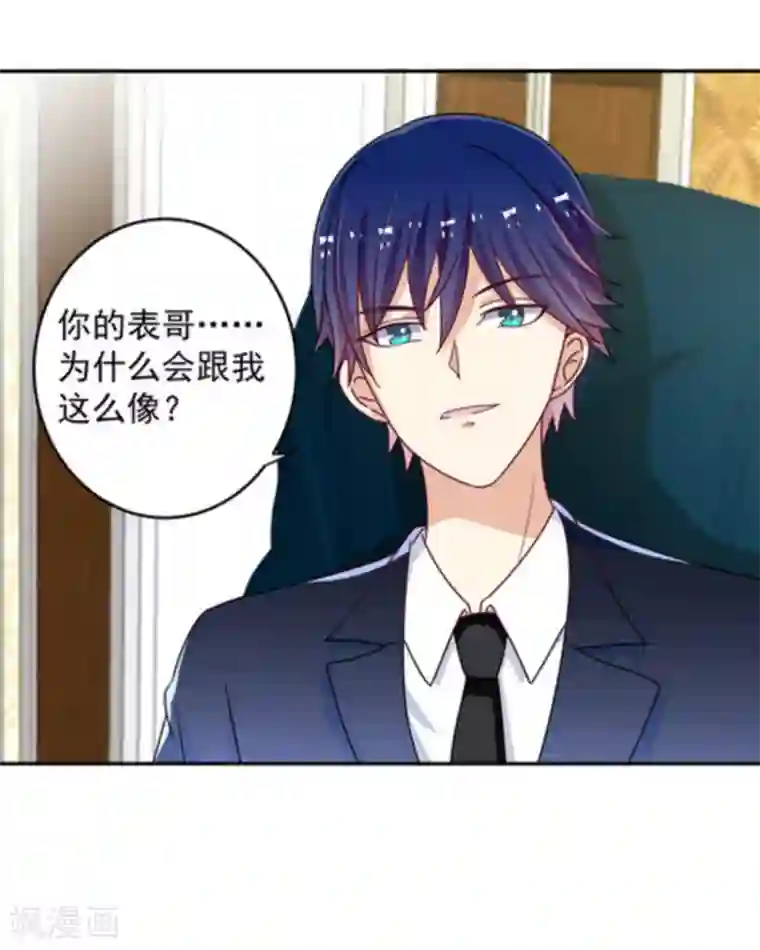 重生影后第21话