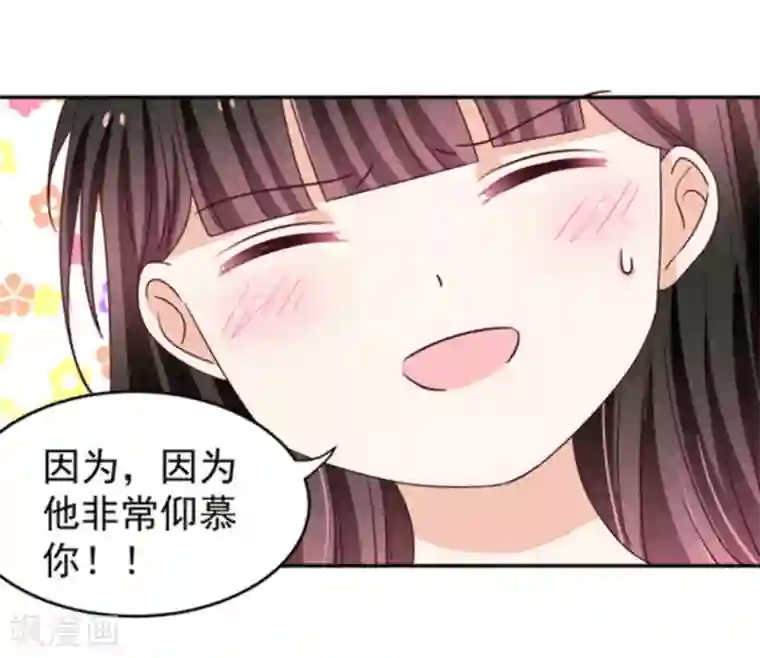 重生影后第21话