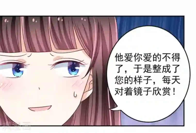 重生影后第21话