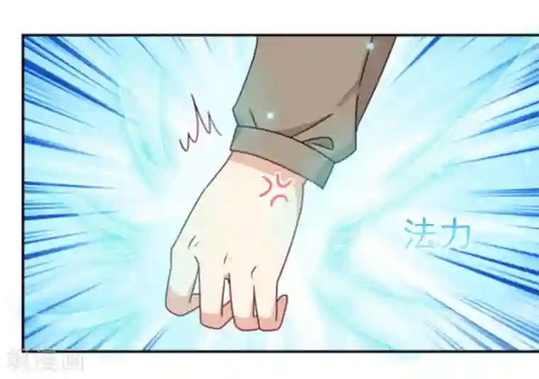 重生影后第21话