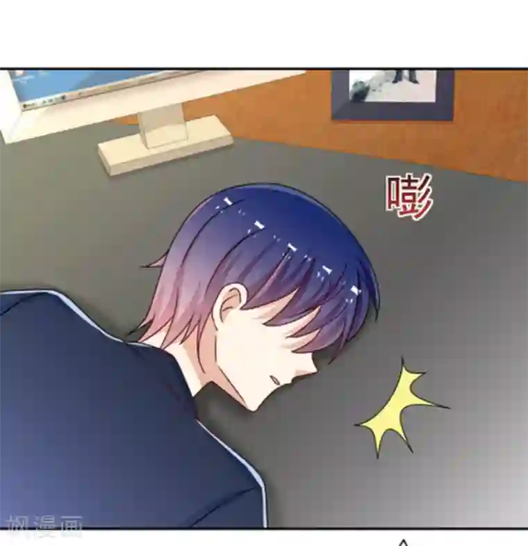 重生影后第21话