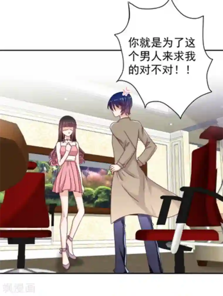 重生影后第21话