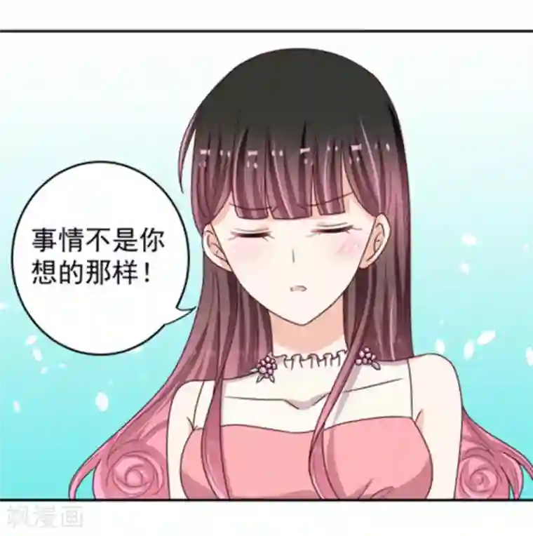 重生影后第21话