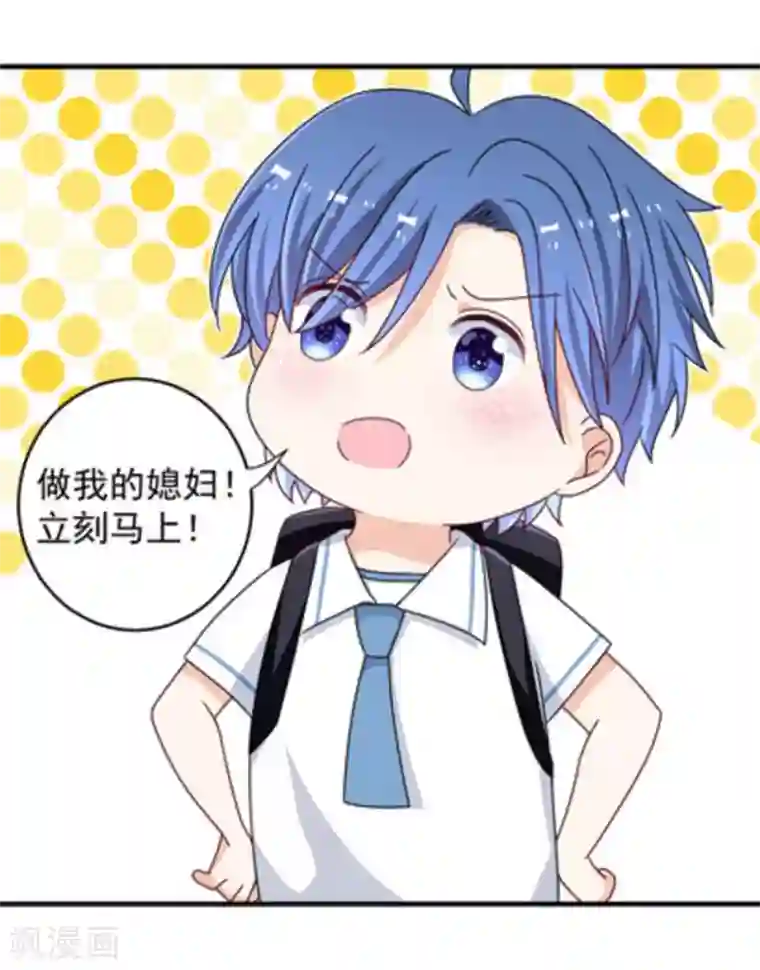 重生影后第21话