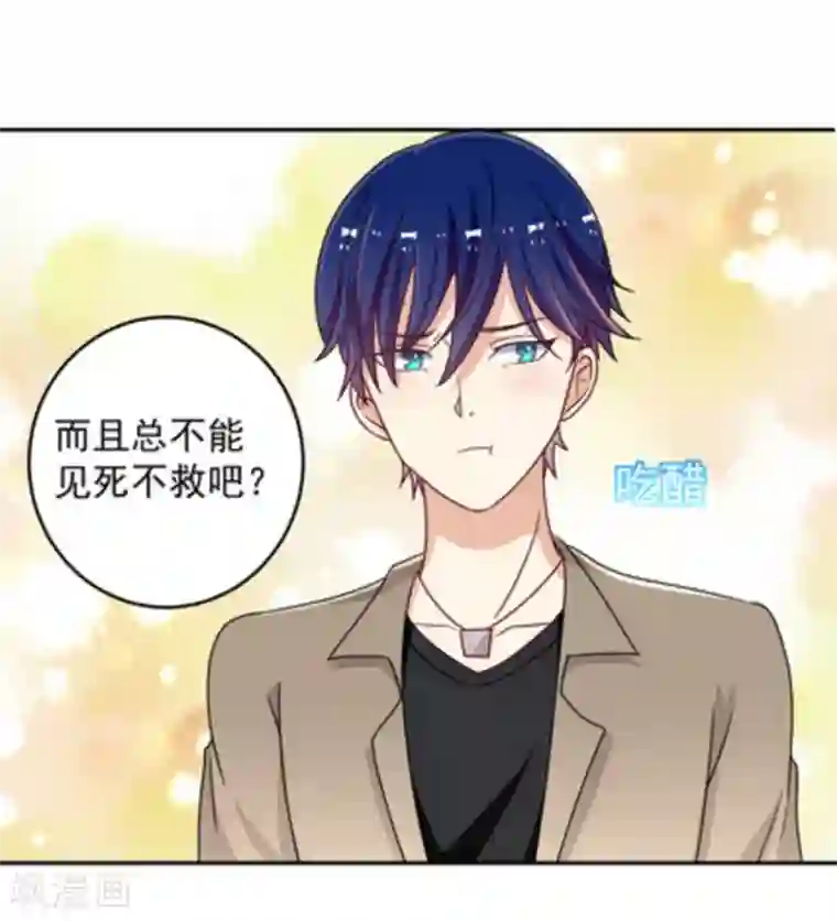 重生影后第22话