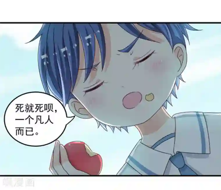 重生影后第22话