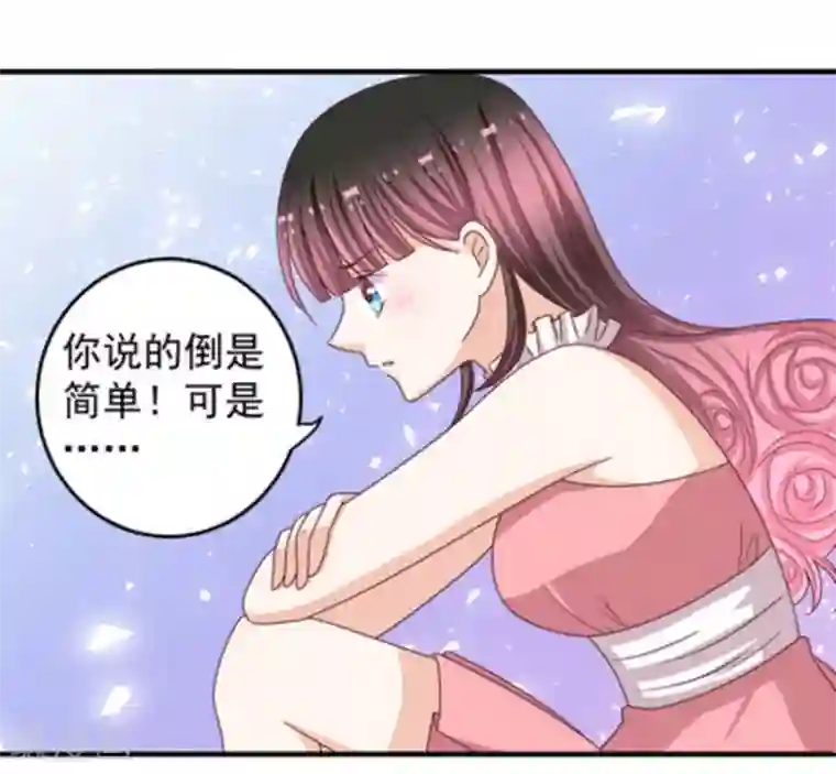 重生影后第22话